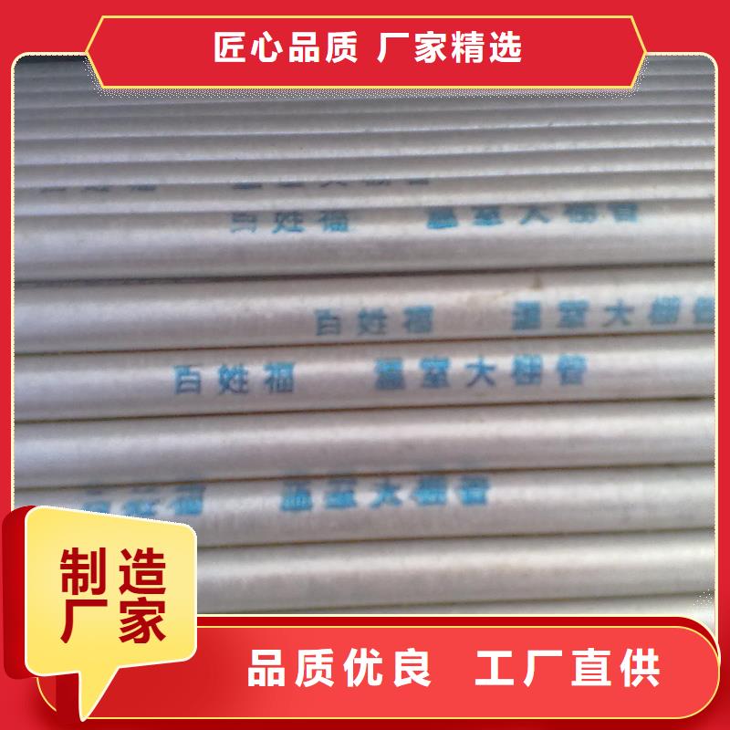 買鍍鋅管必看-經驗豐富源頭把關放心選購