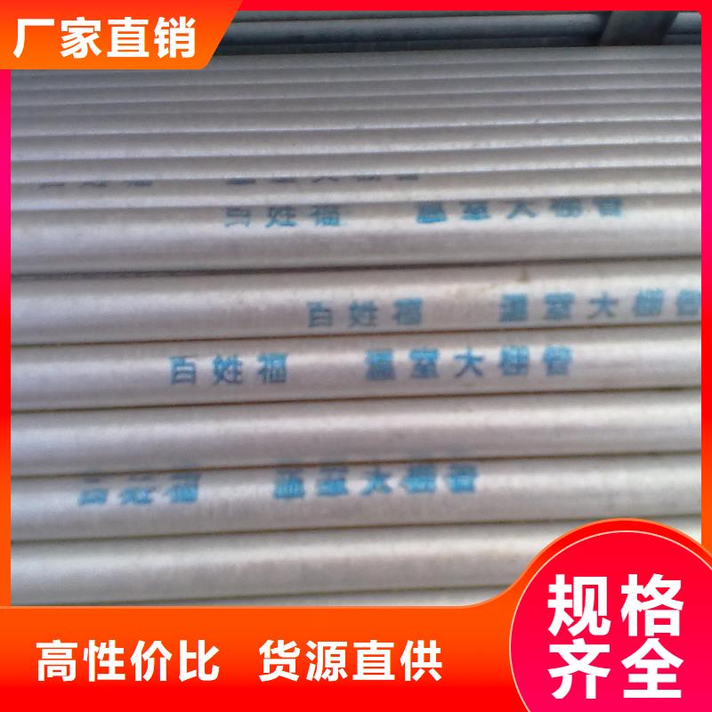 鍍鋅管-鍍鋅管靠譜