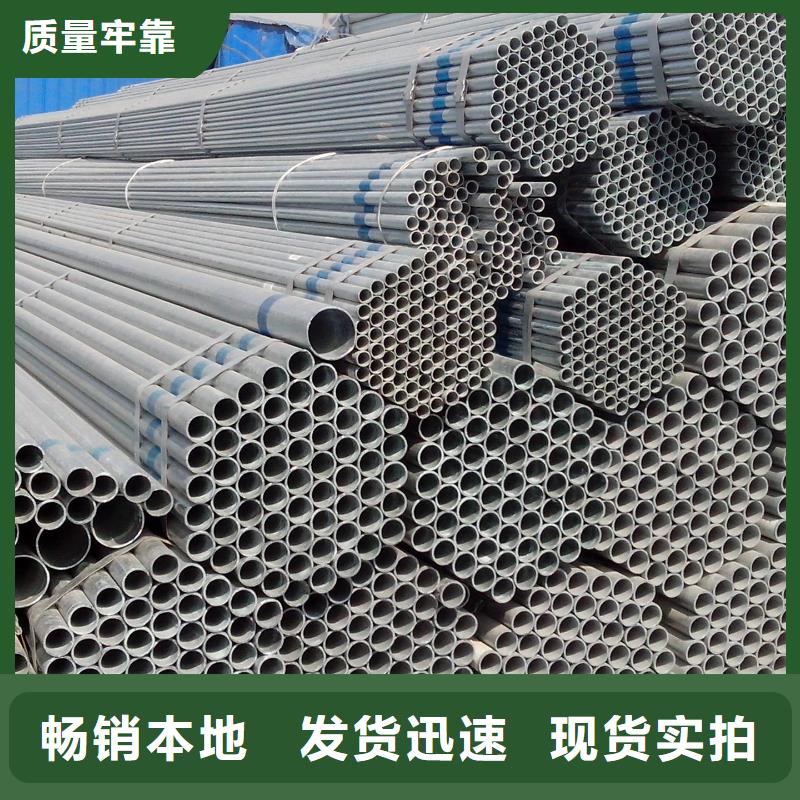 鍍鋅管低于市場價