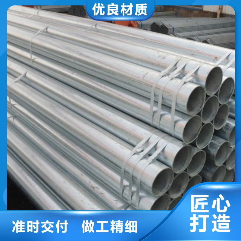 鍍鋅管新品促銷