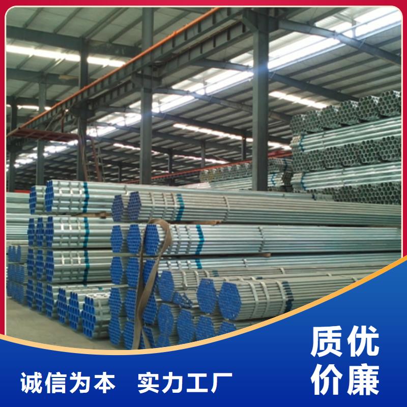 鍍鋅大棚管價(jià)格