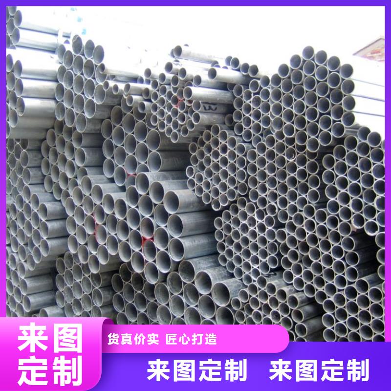 鍍鋅管原廠