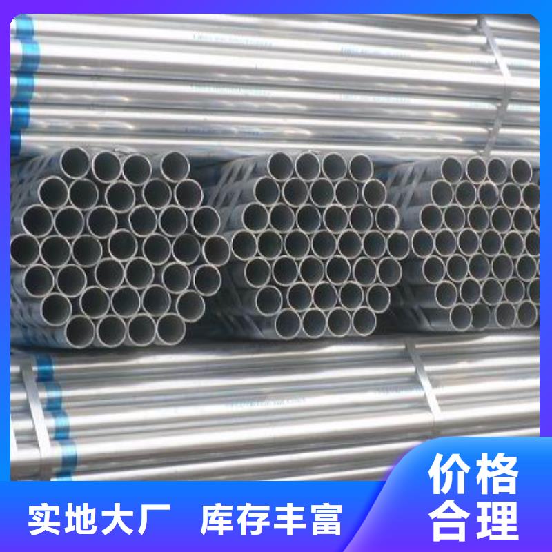 鍍鋅管電話報價