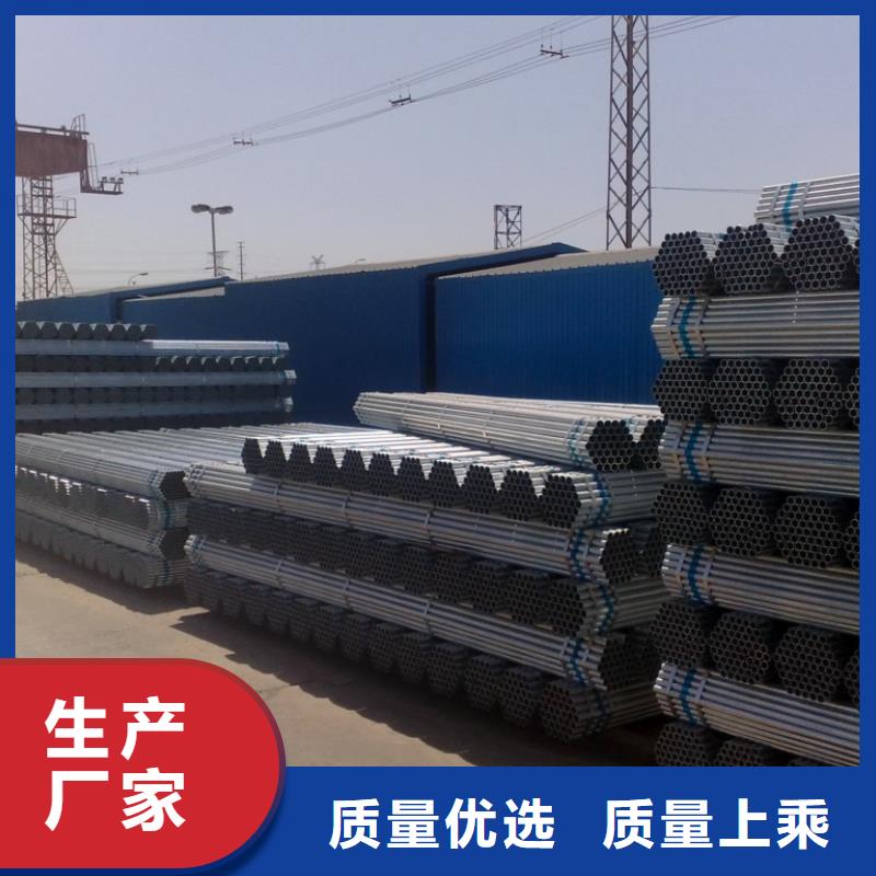 鍍鋅管廠家發貨及時當地供應商
