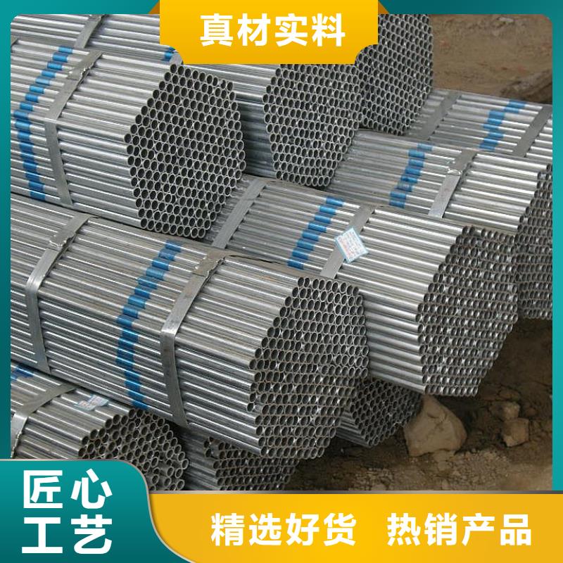 鍍鋅管廠家-可來廠考察