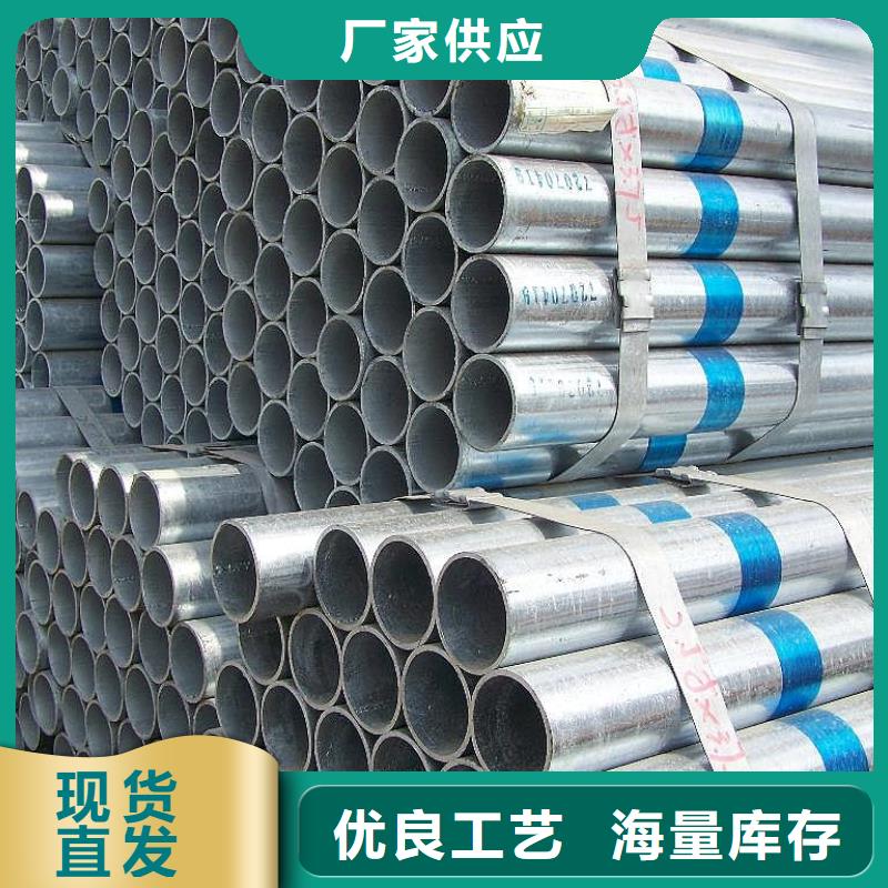 鍍鋅管品牌企業