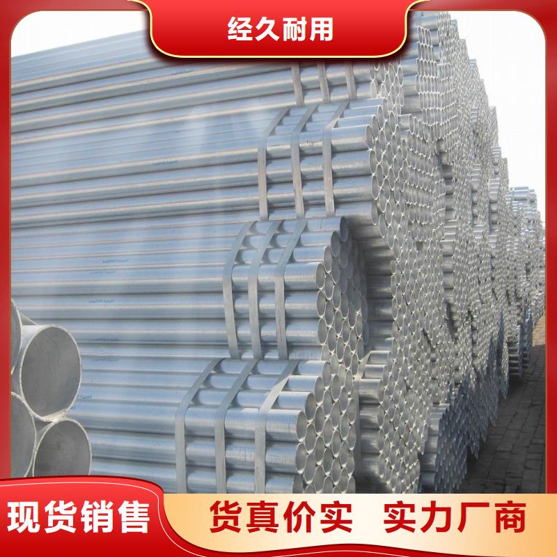 鍍鋅管大品牌口碑優