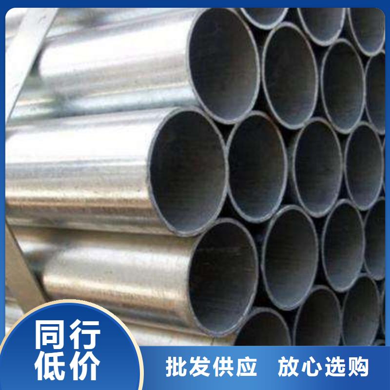 鍍鋅管新品促銷