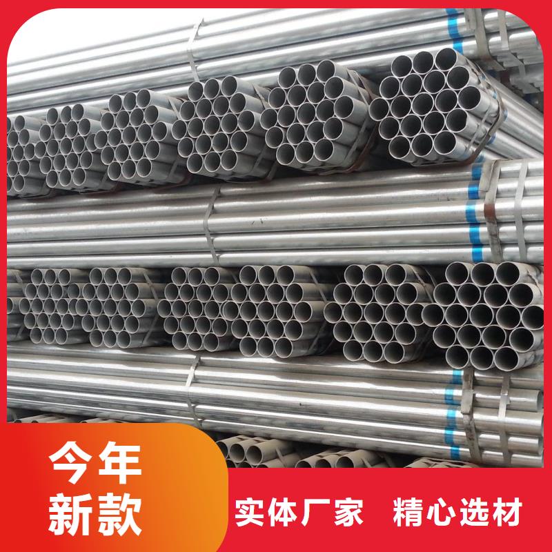 性價比高的鍍鋅管廠家