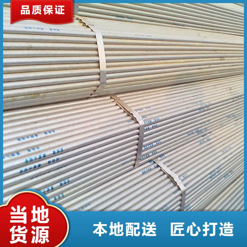 鍍鋅管非標定制