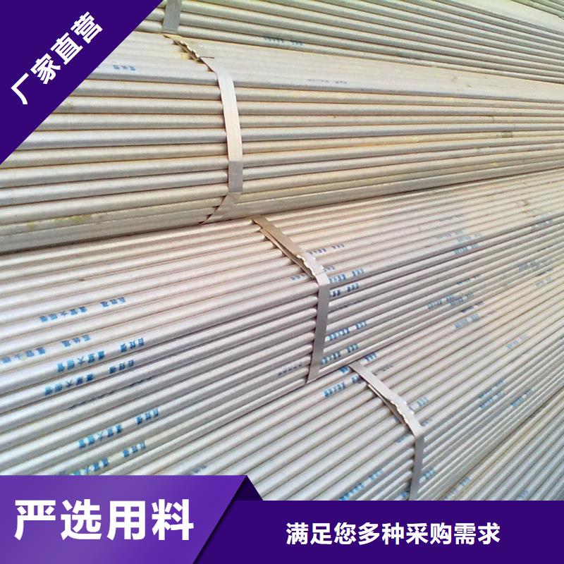 鍍鋅管實力廠家質(zhì)量穩(wěn)定