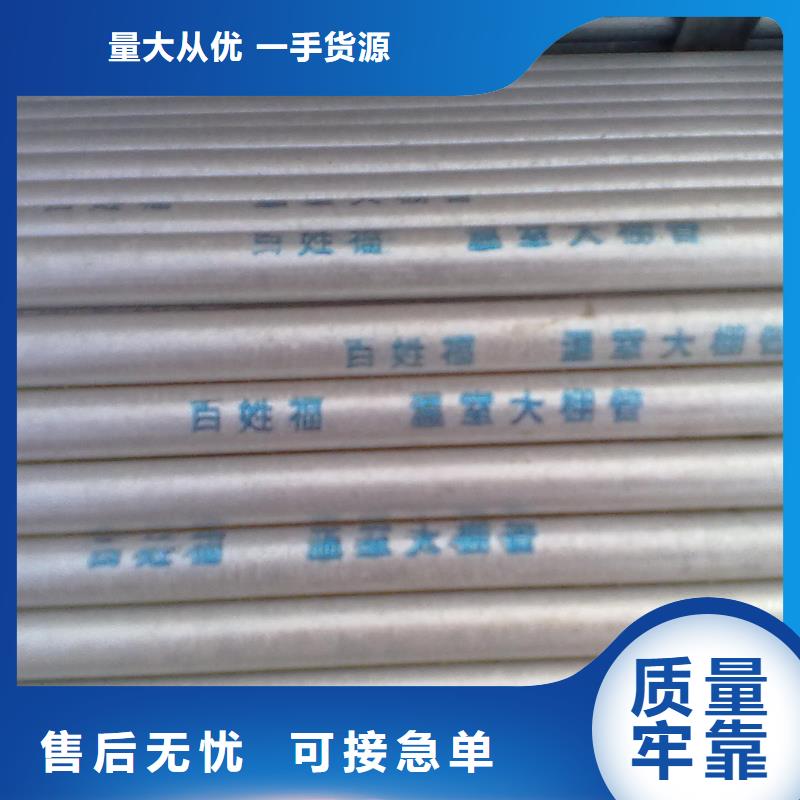 鍍鋅管性能可靠