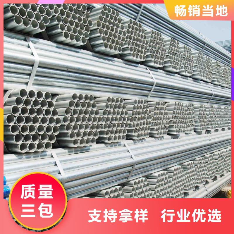 性價比高的鍍鋅管廠家