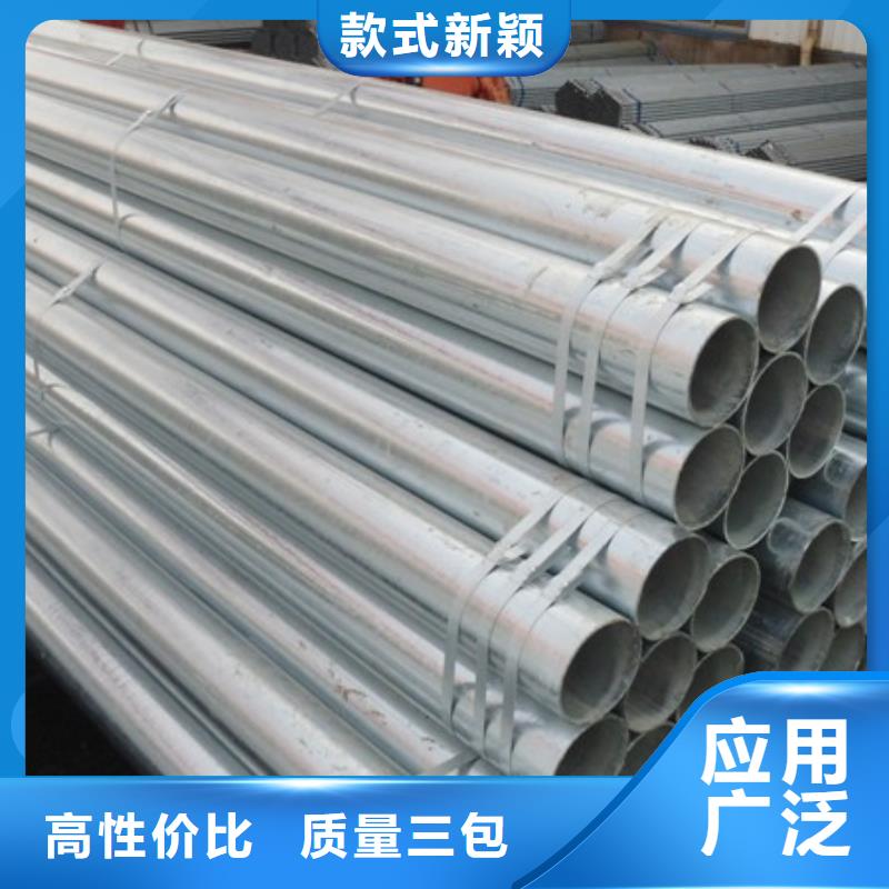 現貨供應鍍鋅管_廠家/供應當地經銷商