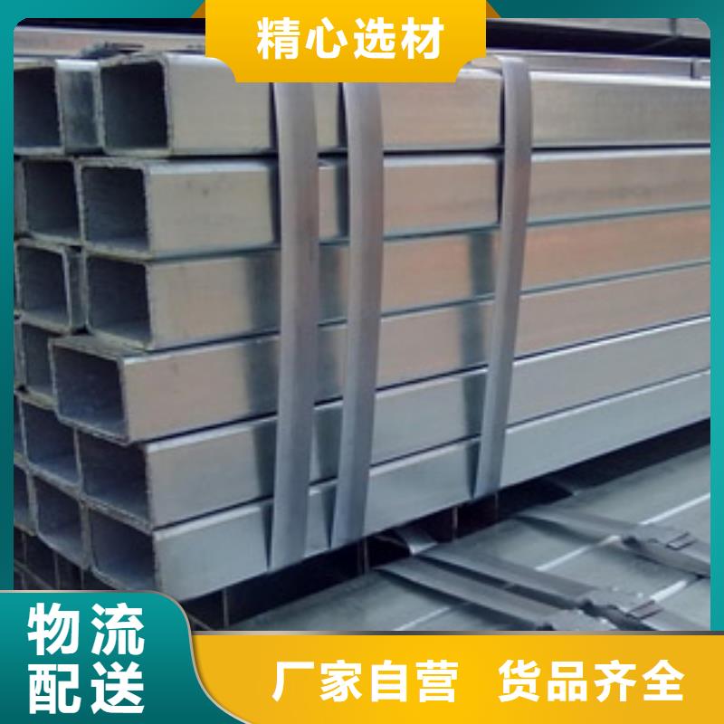 鍍鋅方管制作商真正讓利給買家