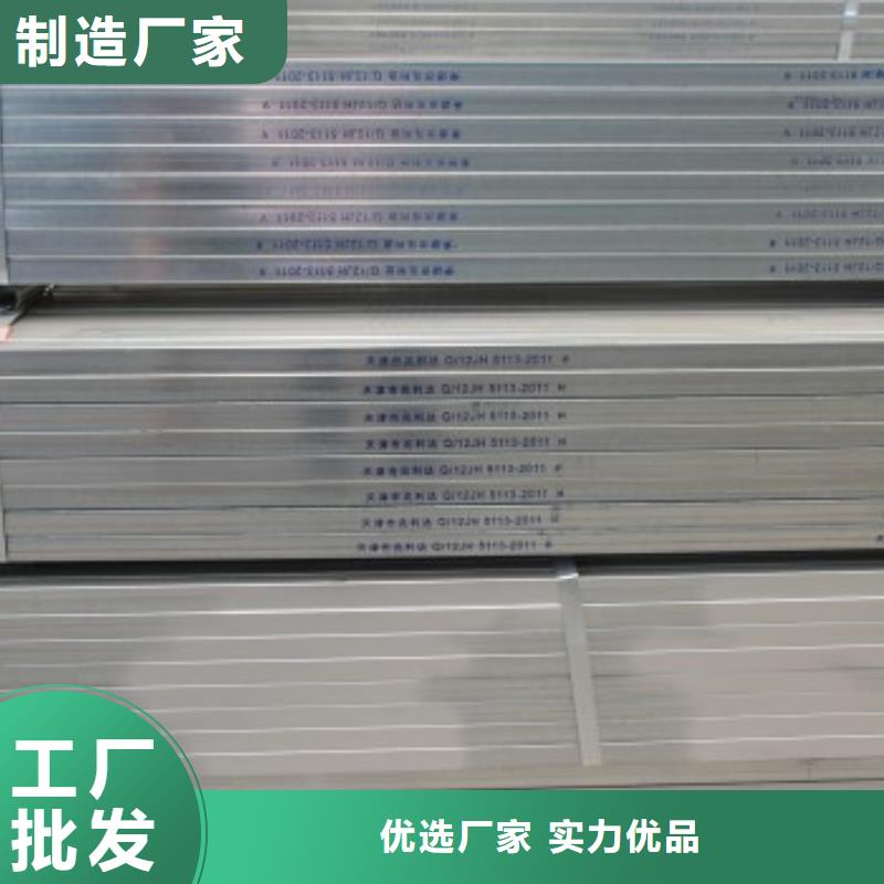 鍍鋅方管供貨商物流配貨上門