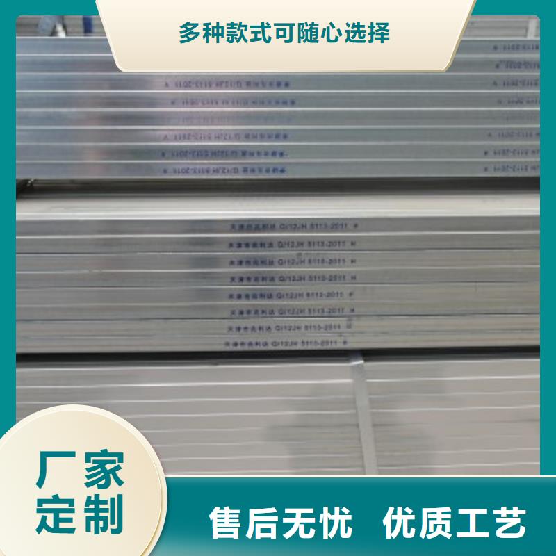 鍍鋅方管現貨熱銷