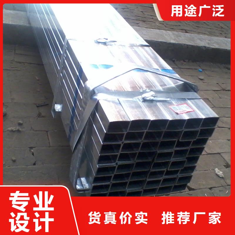服務周到的鍍鋅方管公司