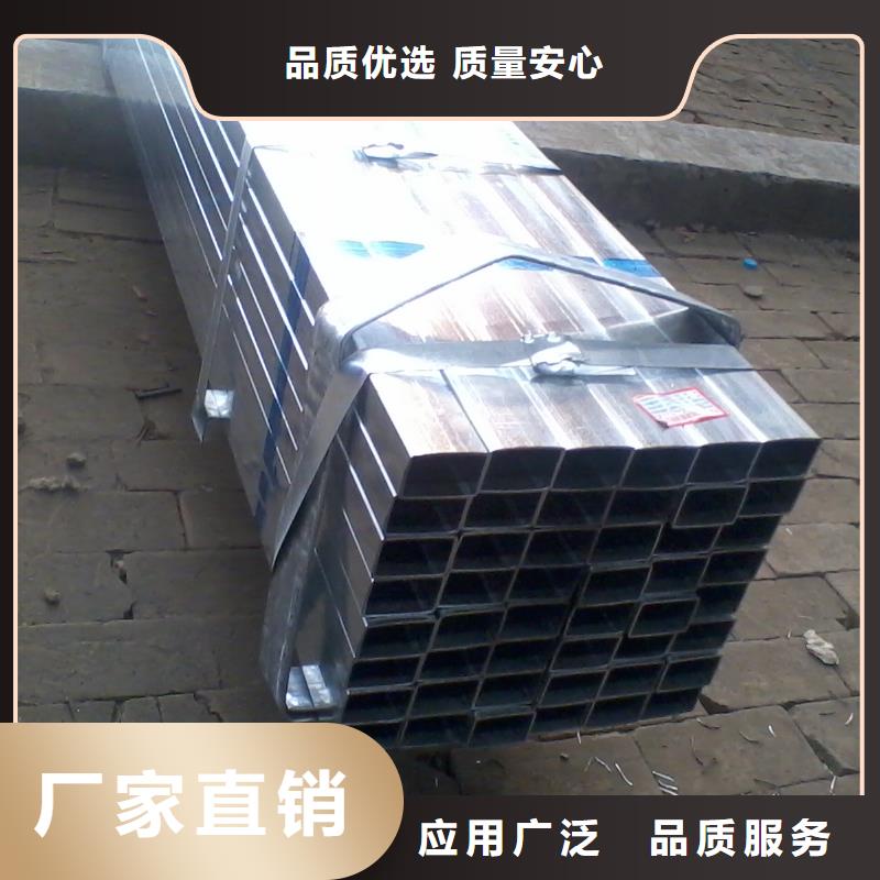 快速:鍍鋅方管廠家