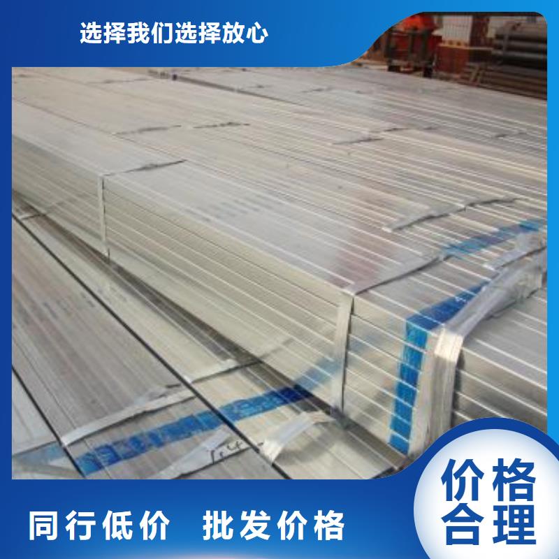 常年供應鍍鋅方管廠家