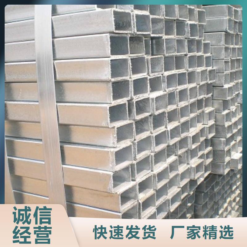 2025質優價廉#鍍鋅方管制造商#來圖定制隨到隨提