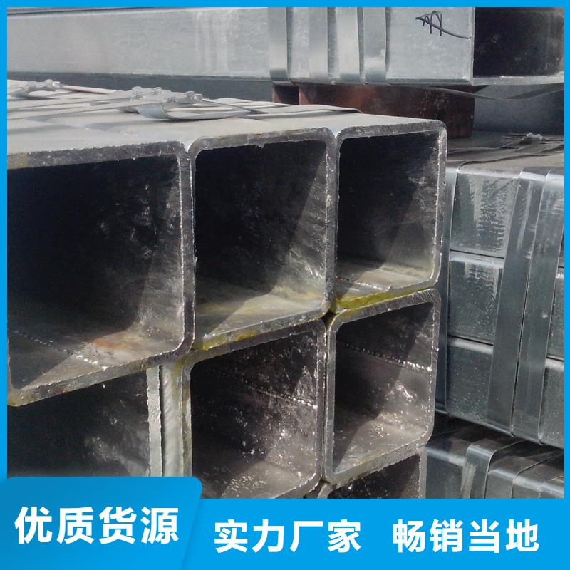 銷售鍍鋅方管_廠家/供應(yīng)