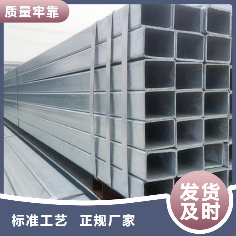 資訊：鍍鋅方管生產(chǎn)廠家