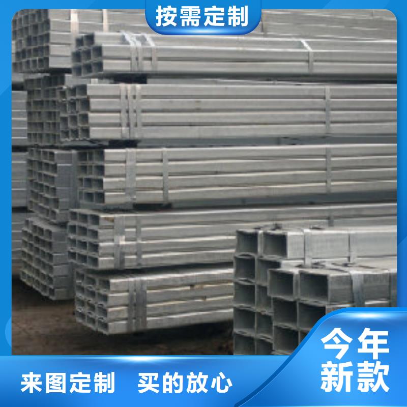 鍍鋅方管現貨采購本地品牌