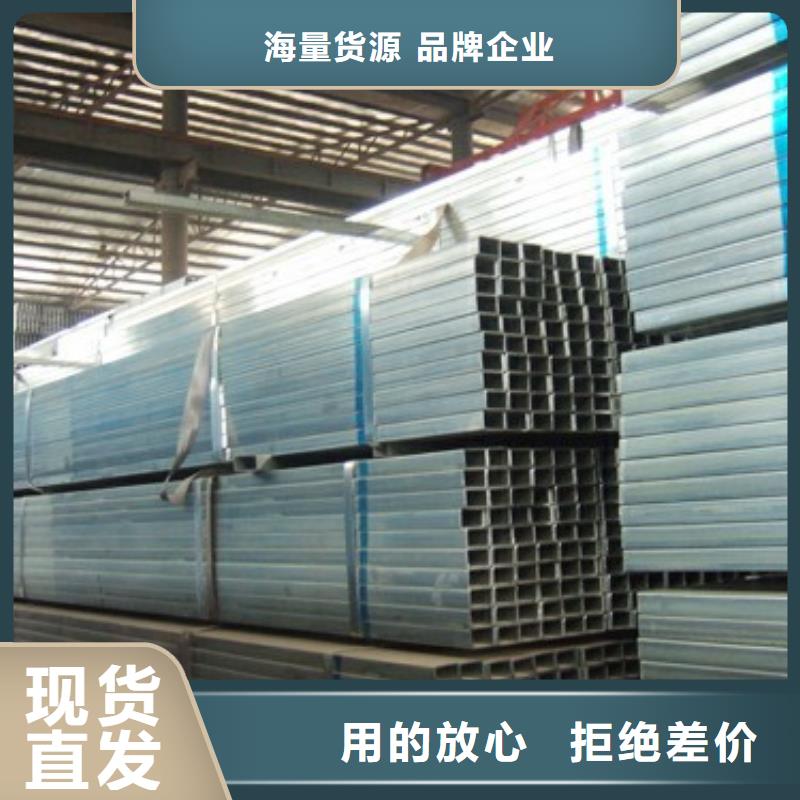 鍍鋅方管圖文介紹