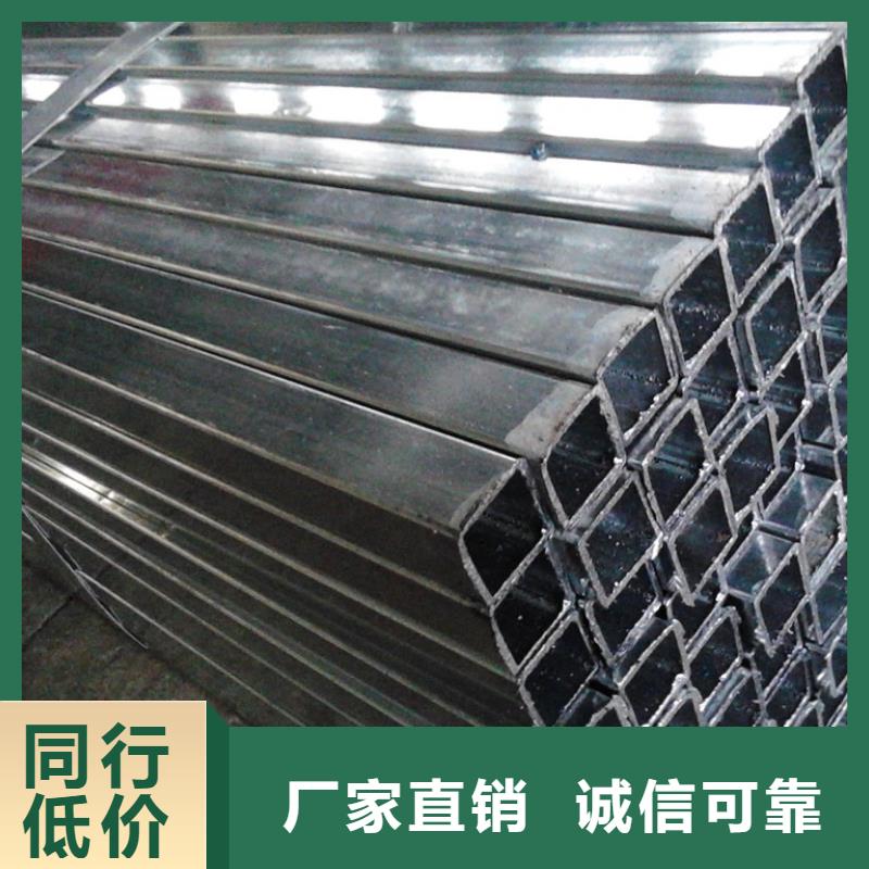 鍍鋅方管公司