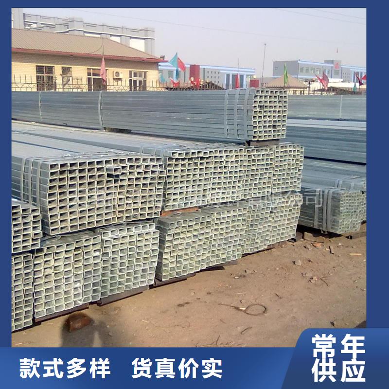 鍍鋅方管匠心品質(zhì)當(dāng)?shù)貜S家