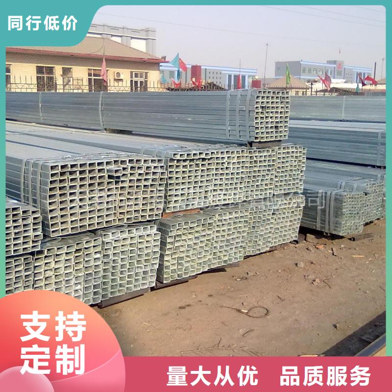 鍍鋅方管質(zhì)量合格
