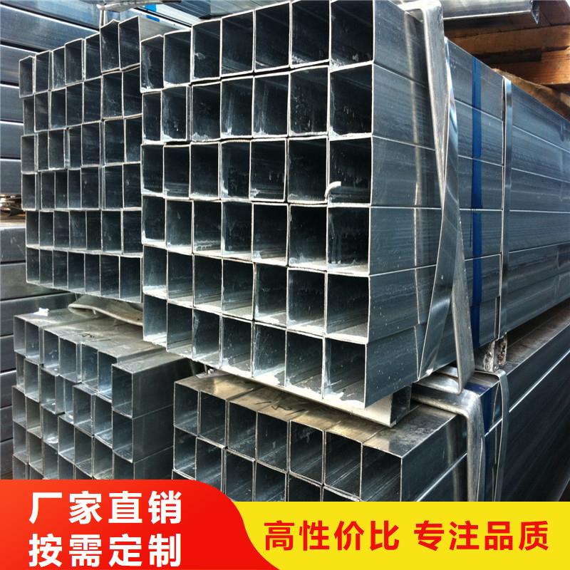 鍍鋅方管全國供應(yīng)