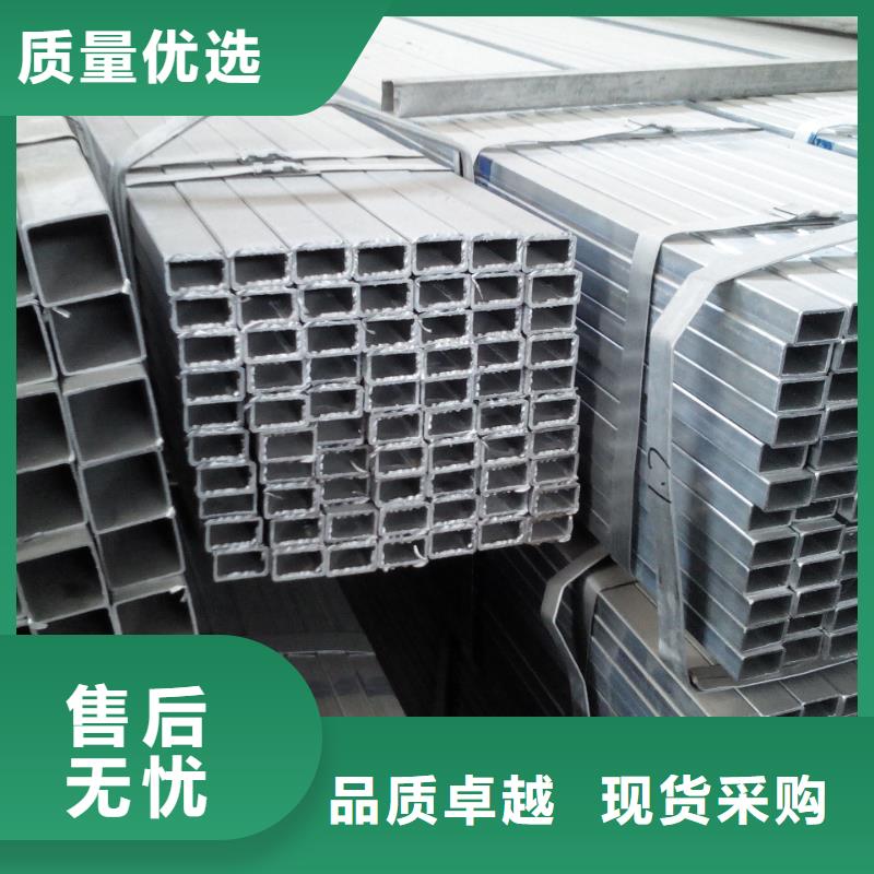 正宗鍍鋅方管生產廠家-歡迎來電價格低