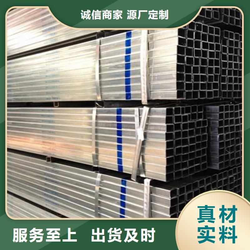 鍍鋅方管訂購找大品牌本地經銷商