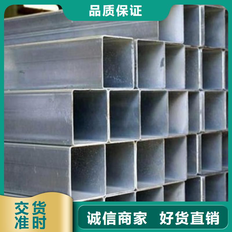鍍鋅方管加工本地公司
