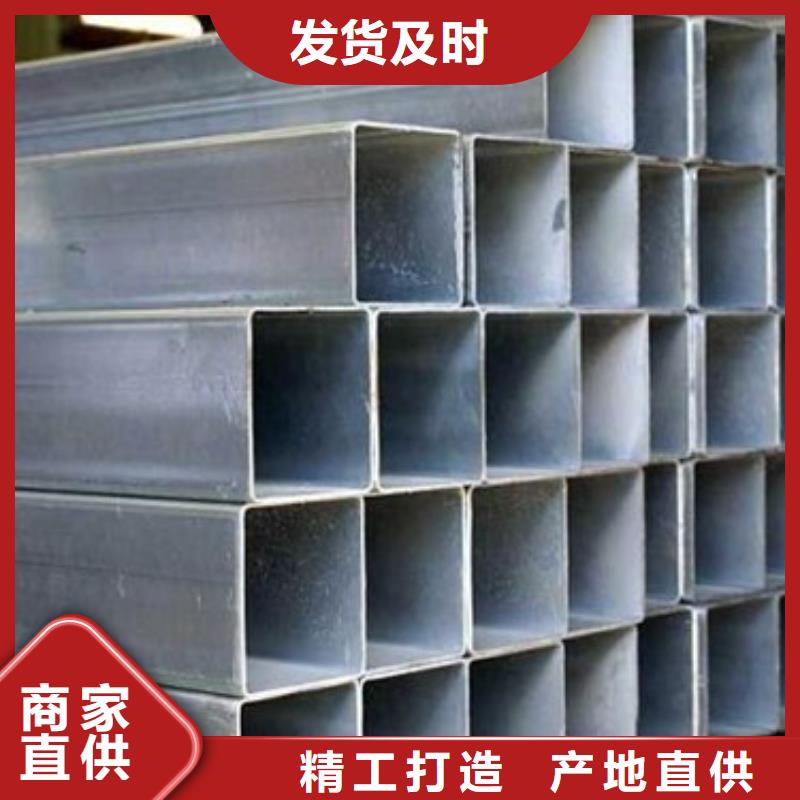 鍍鋅方管量大從優同城廠家