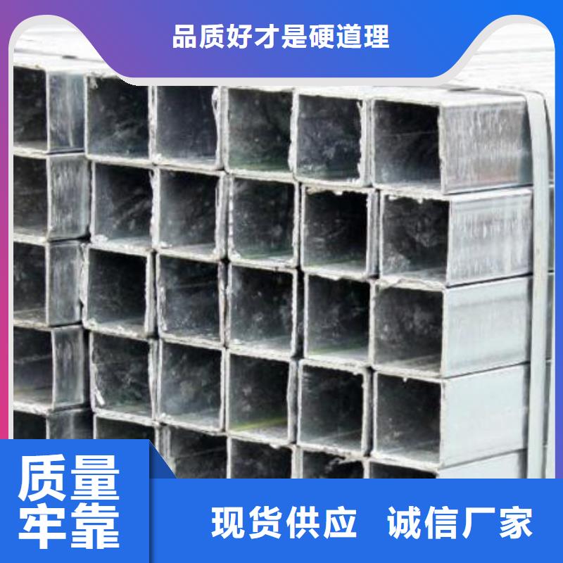 周邊鍍鋅方管生產廠家多年實力廠家