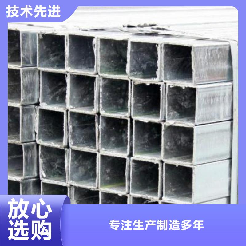 生產(chǎn)鍍鋅方管的供貨商