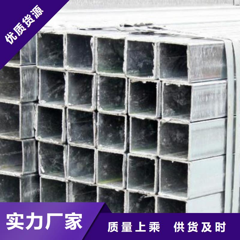 鍍鋅方管便宜耐用