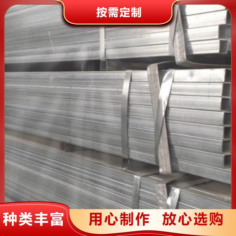 鍍鋅方管大品牌值得信賴快速發(fā)貨