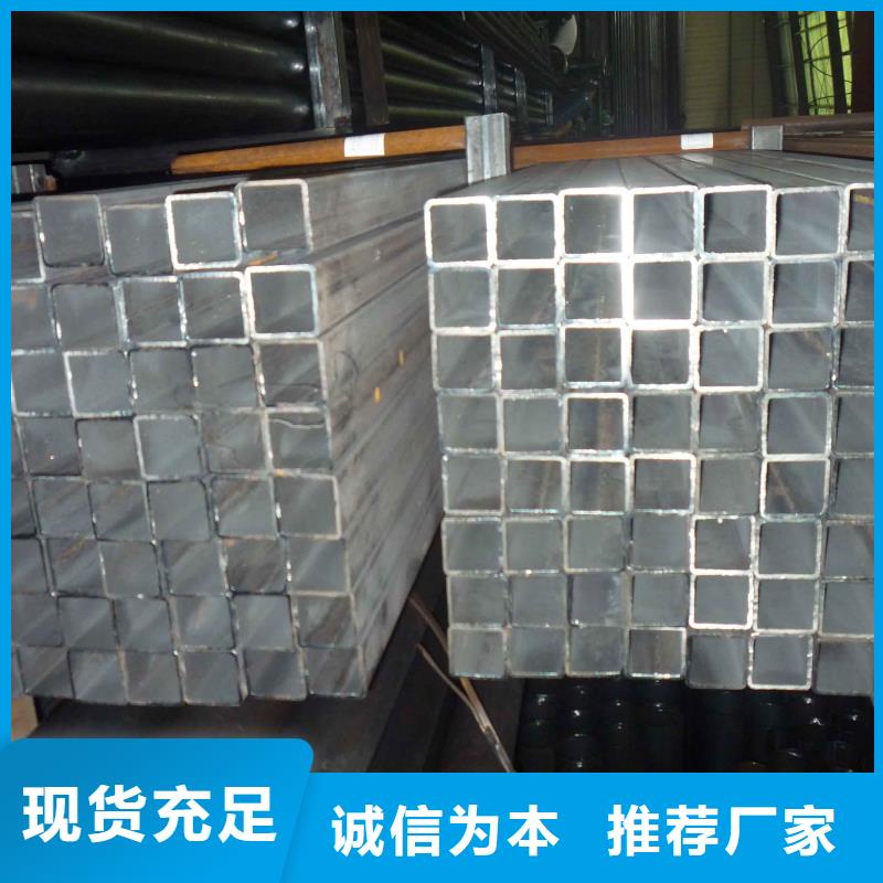 鍍鋅方管企業-讓您放心廠家大量現貨
