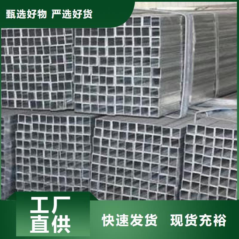 鍍鋅方管-可寄樣品
