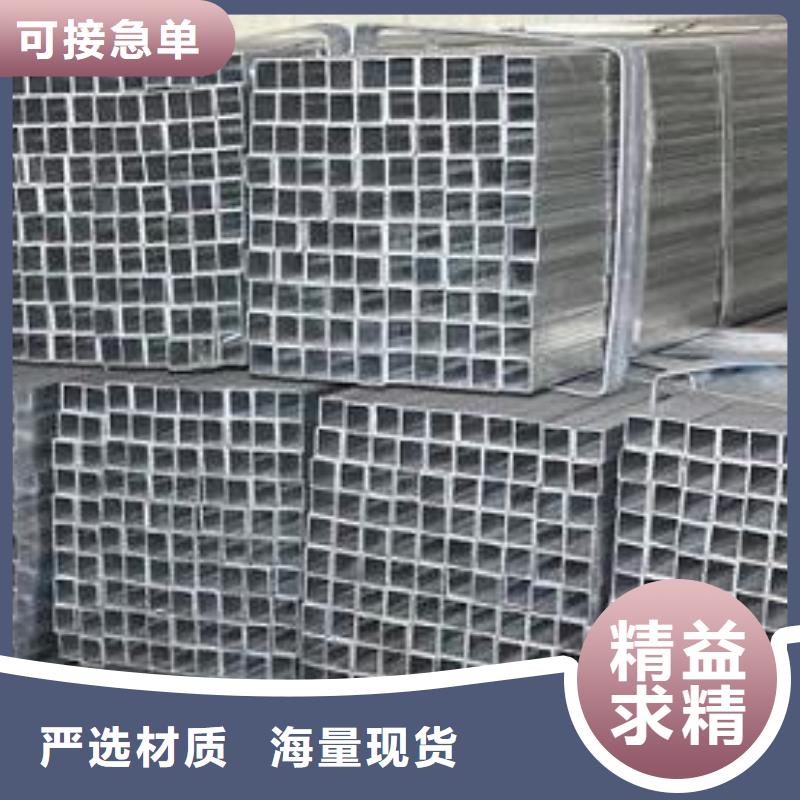 鍍鋅方管廠家【鍍鋅方管吧】核心技術