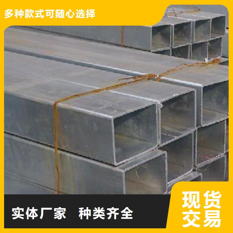 鍍鋅方管-供應廠家