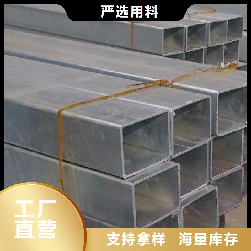 鍍鋅方管廠家供應商