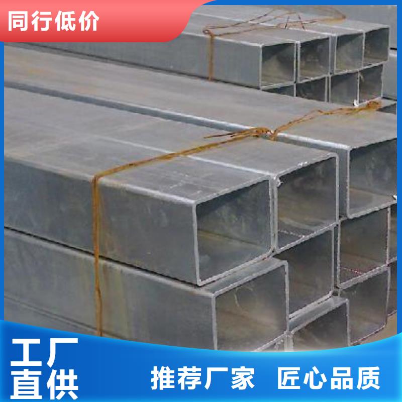 鍍鋅方管廠家實地貨源用心經營