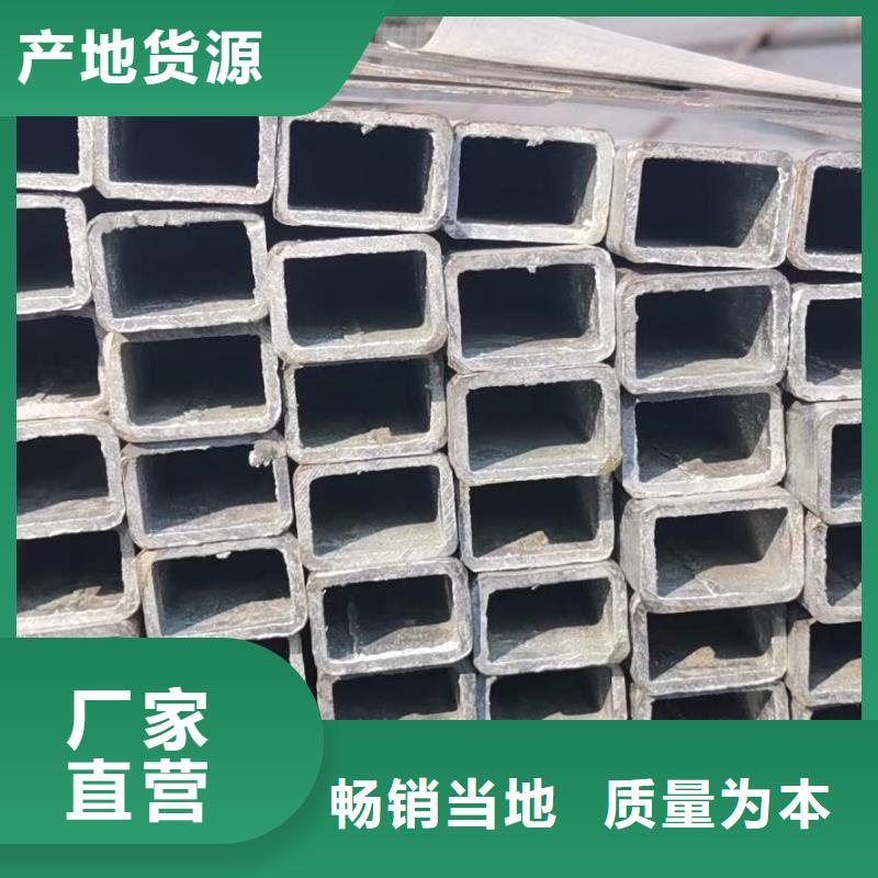 鍍鋅方管優選好貨暢銷當地