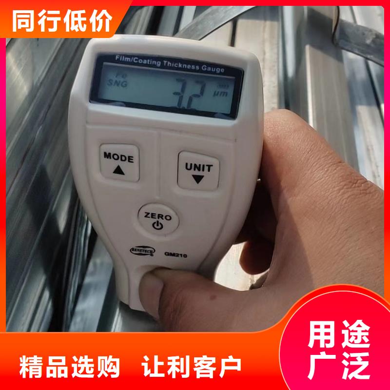 鍍鋅方管超高性價比