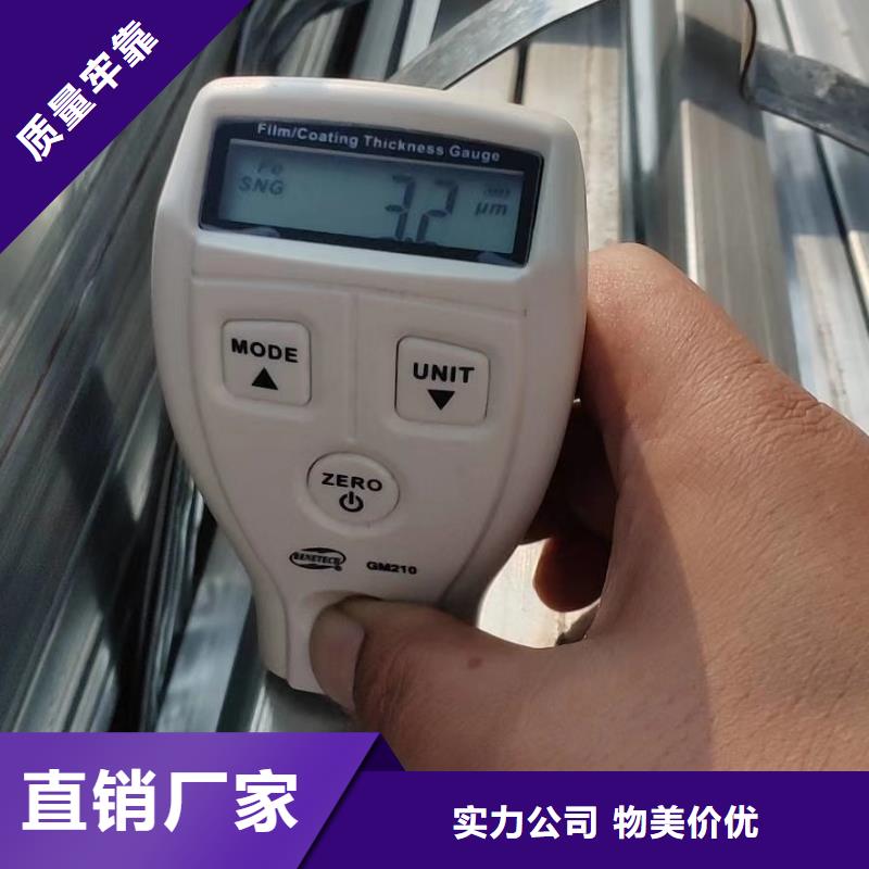 優選：鍍鋅方管工廠